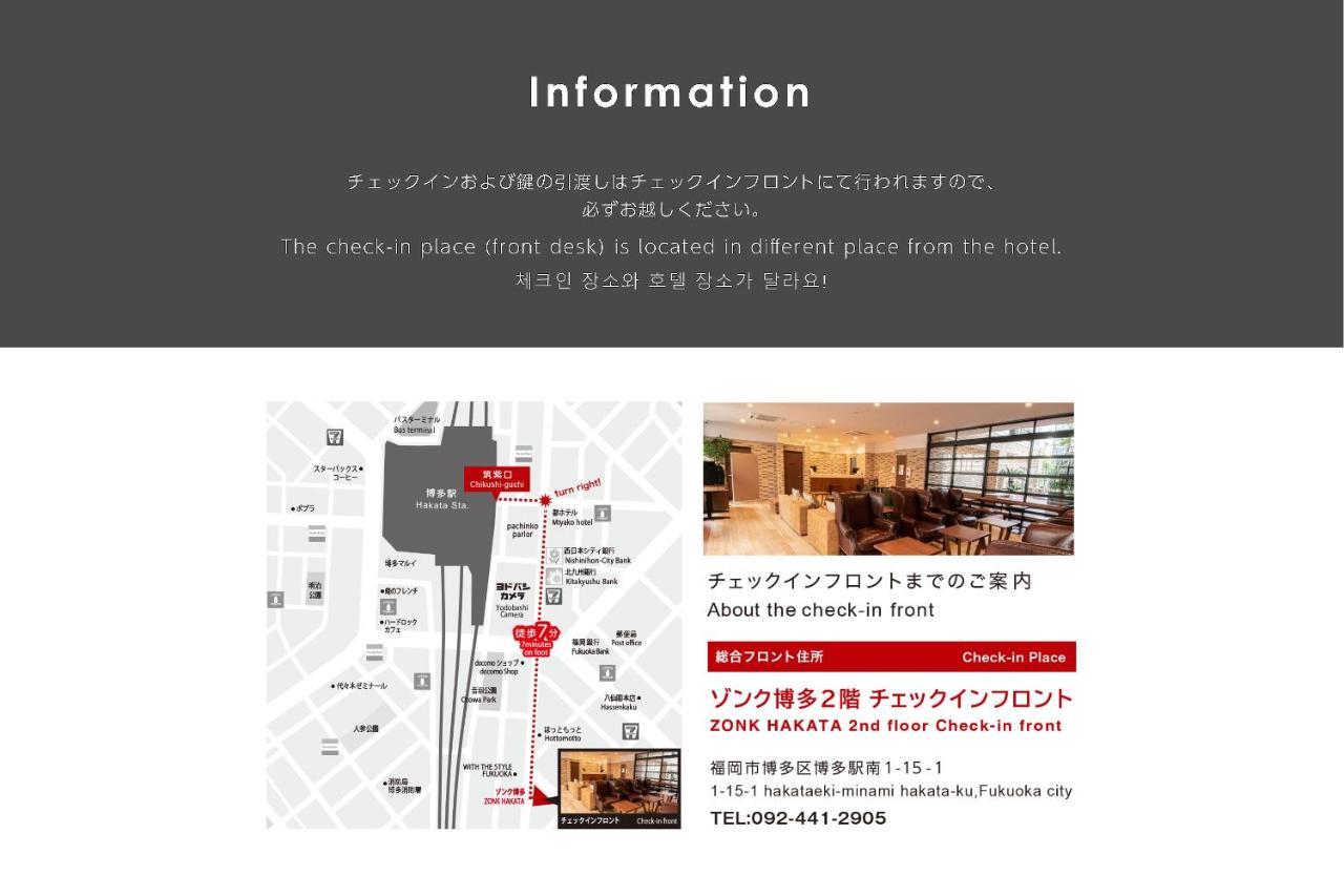 Goom Hakata Minoshima Fukuoka (Fukuoka) Kültér fotó