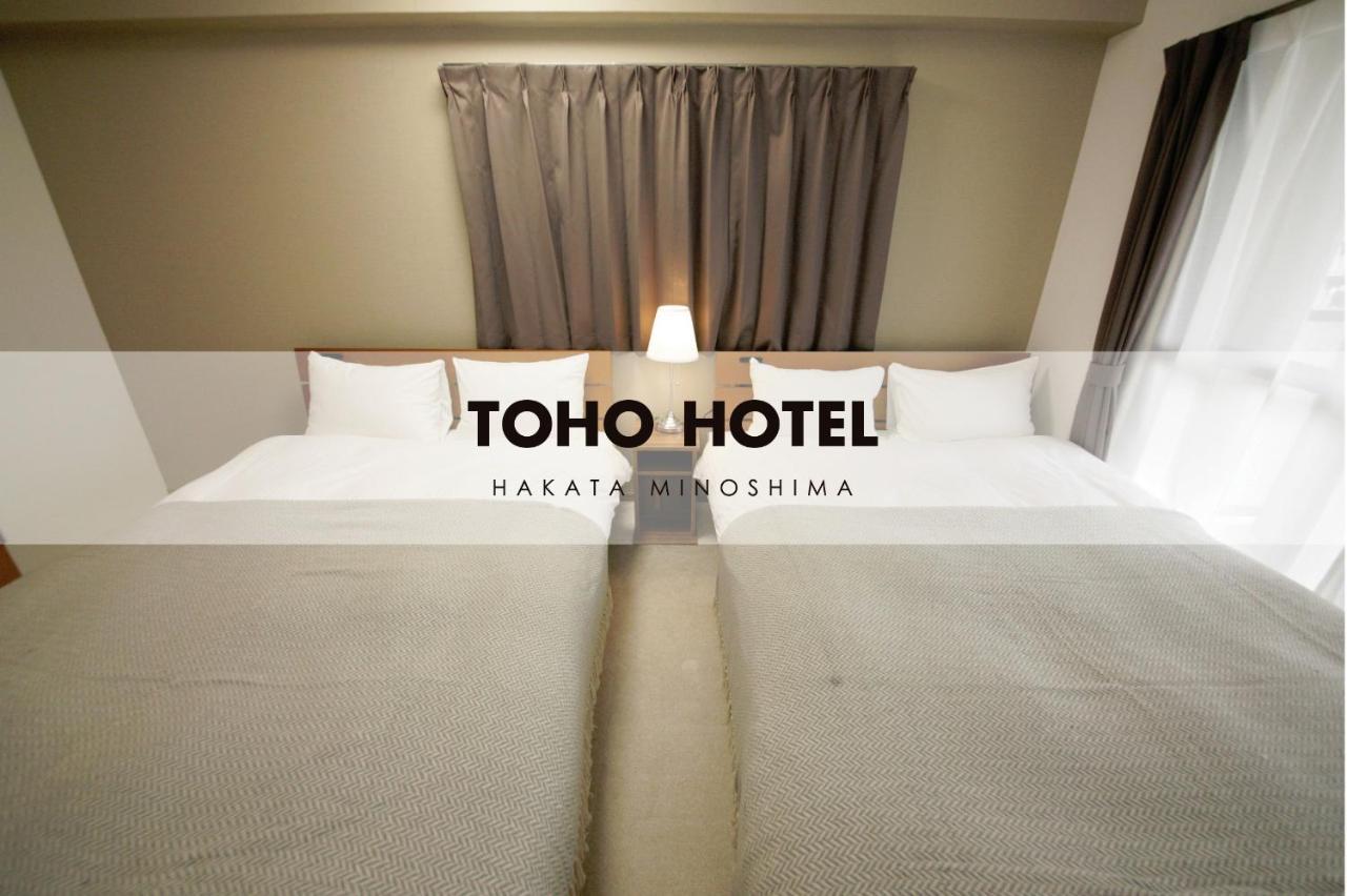 Goom Hakata Minoshima Fukuoka (Fukuoka) Kültér fotó
